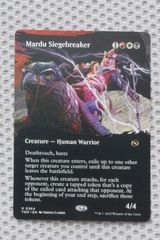 MTG ウラブラスク ダブルレインボウfoil ダブルレインボウFOIL)ウラブラスク/Urabrask《英語》【MOM】