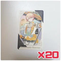 プロセカ 5th 5周年 感謝祭 グリーティングカード グリカ 天馬司