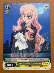 2026年最新】ゼロの使い魔 カードの人気アイテム - メルカリ