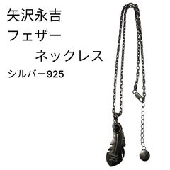 リユースのサカイ栃木店 矢沢永吉 フェルトハット Lサイズ TC251209-02