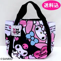 サンリオ　マイメロ　クロミ　バルーントートバッグ　ミニ　ランチバッグ　　4929