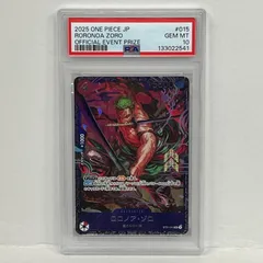 2026年最新】ゾロ フラッグシップの人気アイテム - メルカリ