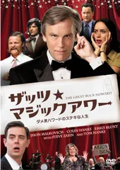 2026年最新】ウィリー・マッコビーの人気アイテム - メルカリ