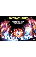 2025年最新】GLAY EXPO 2004の人気アイテム - メルカリ