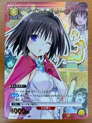 2026年最新】マジカルキョーコの人気アイテム - メルカリ