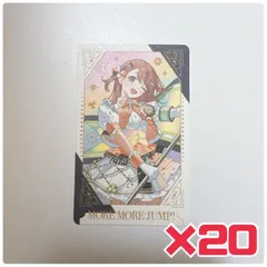 プロセカ 5th 5周年 感謝祭 グリーティングカード グリカ 花里みのり