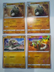 ポケモンカード サダイジャ スナヘビ Sー148