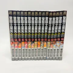 2026年最新】聖闘士星矢 冥王神話 全巻の人気アイテム - メルカリ