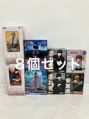 未開封 名探偵コナン フィギュア 8種セット LFQ827 f101