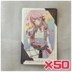 プロセカ 5th 5周年 感謝祭 グリーティングカード グリカ 暁山瑞希