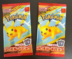 ポケモンカード マクドナルド プロモカードパック 2パック - メルカリ