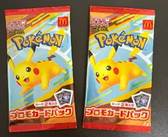 マクドナルドプロモカードパック未開封パック×2 ポケモンカードゲームMEGA