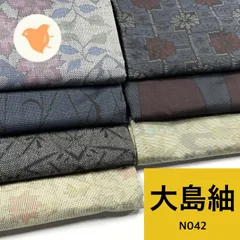 2025年最新】紬まとめ売りの人気アイテム - メルカリ