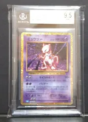 金ラベル ポケモンカード ミュウツー BGS9.5＝PSA10 金ラベル