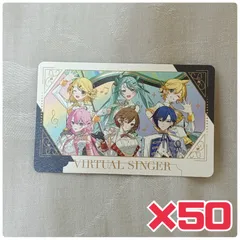 プロセカ 5th 5周年 感謝祭 グリーティングカード グリカ バーチャルシンガー バチャシン VS 初音ミク 巡音ルカ KAITO MEIKO 鏡音リン 鏡音レン