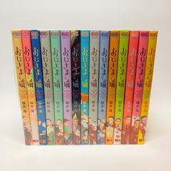 2.5次元の誘惑 既刊全巻セット 1-24 - メルカリ