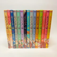 2026年最新】おじさまと猫 全巻の人気アイテム - メルカリ