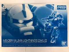 2025年最新】ｻﾞｸii ユーマ・ライトニングの人気アイテム - メルカリ