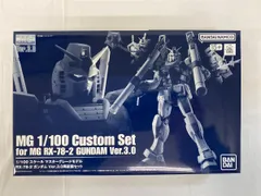 2025年最新】ガンプラ mg セットの人気アイテム - メルカリ
