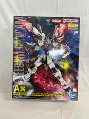 【未開封】1/100 MG フリーダムガンダム Ver.2.0 ソリッドクリア 一番くじ 機動戦士ガンダム ガンプラ 2023 A賞
