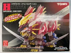 2026年最新】ハヤテライガー スペシャルエディションの人気アイテム