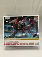 2026年最新】ライガーゼロ 帝国の人気アイテム - メルカリ