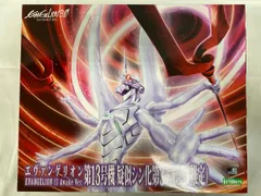 【未開封】エヴァンゲリオン第13号機 疑似シン化第3＋形態(推定) (プラモデル)