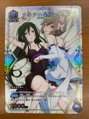 状態A クルシュ&フェリス R★ パラレル 星1 UA40ST/REZ-1-111 ユニオンアリーナ Re:ゼロから始める異世界生活 リゼロ