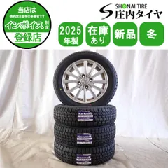 2026年最新】三菱アイ スタッドレスの人気アイテム - メルカリ