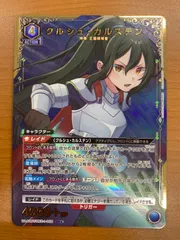 状態A クルシュ・カルステン SR★ パラレル 星1 UA40BT/REZ-1-058 ユニオンアリーナ Re:ゼロから始める異世界生活 リゼロ