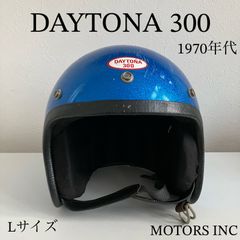 値下げD-3 半帽ヘルメット 青・緑・ショウエイビンテージヘルメット