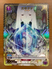 2026年最新】エキドナ カードの人気アイテム - メルカリ