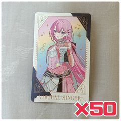 プロセカ 5th 5周年 感謝祭 グリーティングカード グリカ 天馬司