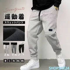 スウェットパンツ メンズ ジョガーパンツ ジャージ パンツ テーパードパンツ ロング丈 ボトムス ズボン ウエストゴム 無