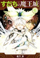 集英社 SGコミックス 川崎苑子 りんご日記 ワイド版 全3巻 初版セット