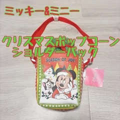 Disney ディズニー　クリスマス　ミニー　ポップコーン ショルダーバッグ