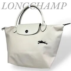 【B4214】LONGCHAMP ロンシャン ル・プリアージュ ハンドバッグ ナイロン レザー ホワイト 白 トートバッグ フランス製