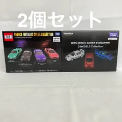 未開封 トミカ メタリックカラー MITSUBISHI LANCER EVOLUTION 3MODELS コレクション 2個セット SFQ462 c102