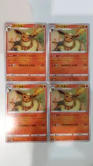 ポケモンカード ポケカ ブースター 4枚 まとめ処分 S-144