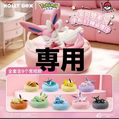 ディズニー ヴィランズ MINISO メイソウ ハロウィン ブラインド