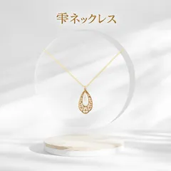 透かしドロップネックレス ローズクォーツ アジャスター付き