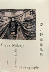 集英社 SGコミックス 川崎苑子 りんご日記 ワイド版 全3巻 初版セット