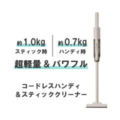 新品 SANKA コード付き掃除機 スティカル 掃除機マニア 高橋歩夢さん