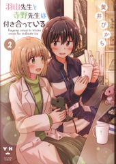 バンダイビジュアル アニメCD おねがい☆ティーチャー/ツインズ 聖地