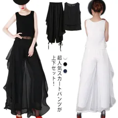 セットアップ トップス パンツ 2点セット スカーチョ ワイドパンツ スカンツ ガウチョ ワイドパンツ アラジンパンツ ハーレムパンツ ヒップホップ ヨガ ダンス衣装 スーツ コンテンポラリーダンス #chi2551