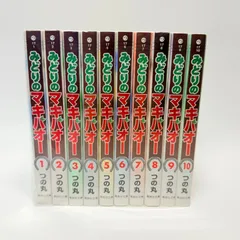 2025年最新】みどりのマキバオー 全巻の人気アイテム - メルカリ