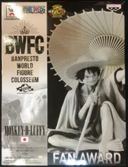 バンプレスト BWFCワンピース 造形王頂上決戦2 vol6 ルフィ(特別カラー)