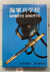 週間ワールド・ウェポン 世界の兵器 完全データ・ファイル 1・2・3・4