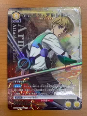 2025年最新】アルミン パラレルの人気アイテム - メルカリ