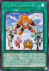 2026年最新】シンクロ・フェローズの人気アイテム - メルカリ